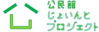 logo_じょいんと.jpg